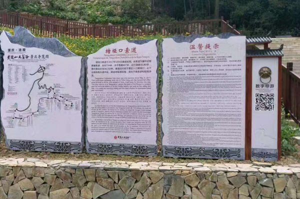 標(biāo)識(shí)標(biāo)牌